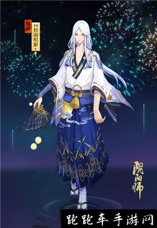 阴阳师夏日祭皮肤选哪个好 阴阳师夏日祭皮肤哪个最好看